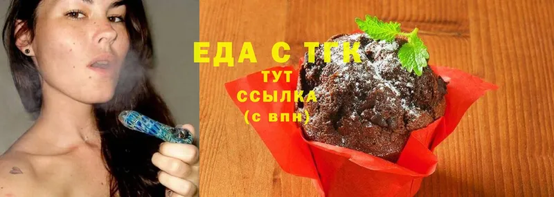 Canna-Cookies конопля  купить  цена  Рассказово 