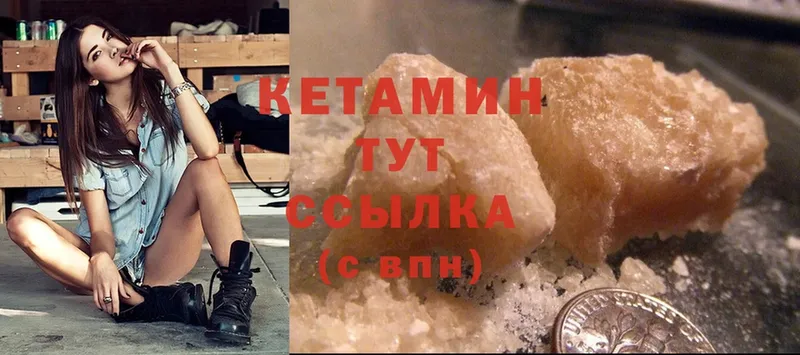 сколько стоит  сайты даркнета официальный сайт  КЕТАМИН ketamine  Рассказово 