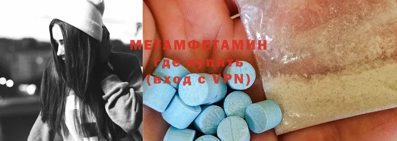 Первитин Methamphetamine  даркнет сайт  гидра зеркало  Рассказово 